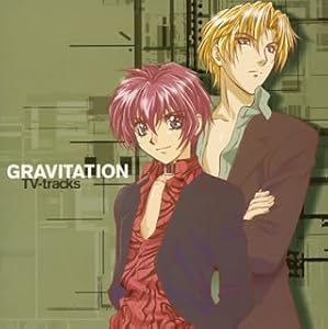 Gravitation[万有引力] 四张音乐专辑
