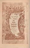 The Moshe Bamberger Haggadah 1772