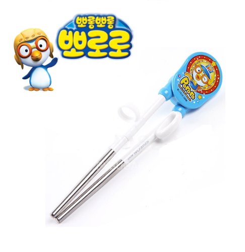 

New Pororo Edison Stainless Steel Training Chopsticks for Children
