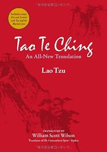 Tao Te Ching: An All-New Translation