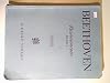 Klaviersonaten Band 1 (Piano Sonatas Volume 1)
