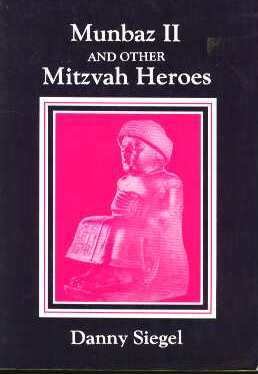 Munbaz II and Other Mitzvah Heroes by Danny Siegel