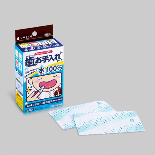 日亚第一批