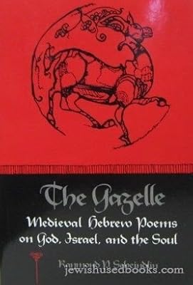 The Gazelle: Medieval Hebrew Poems on God, Israel, and the Soul (English, Hebrew and Hebrew Edition)