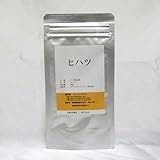 ヒハツ　　30日分