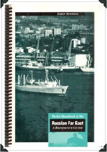 The Russian Far East: A Reference Guide by Elisa B. Miller