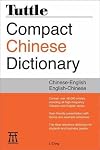 Tuttle Compact Chinese Dictionary by Li Dong (2016-02-02)