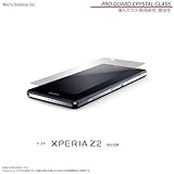 SONY Xperia Z2 PRO GUARD CRYSTAL GLASS ラウンドエッジ強化ガラス (SONY Xperia Z2, 表面 強化ガラス) PGCG-RGRE-NH-XZ2-A