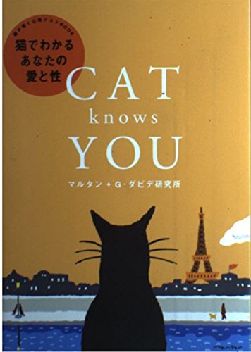 Cat Knows You by Pie Books