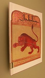 The Red Lion: A Tale of Ancient Persia