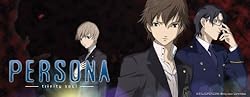 PERSONA -trinity soul- Ep. 4 
