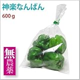【神楽なんばん600g】さわやかな辛味 無農薬栽培。【送料込】