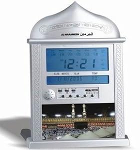 Al-Harameen Digital Prayer Clock With Temperature - Gold Islamic Wall Clock With Prayer Times