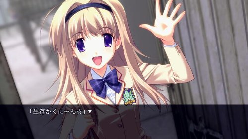 

Chaos Head Noah (Platinum Collection) [Japan Import]