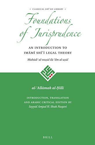 Algopix Similar Product 12 - The Foundations of Jurisprudence An