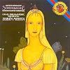 Rimsky-Korsakov : Russian Easter Festival Overture + Scheherazade {sound recording} {1987 Mehta/Israel Philharmonic}
