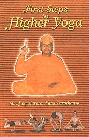 First Steps to Higher Yoga by Shri Yogeshwara Nan Parmhansa