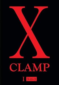 X, Vol. 1: Includes vols. 1, 2 & 3