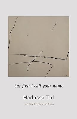 but first I call your name