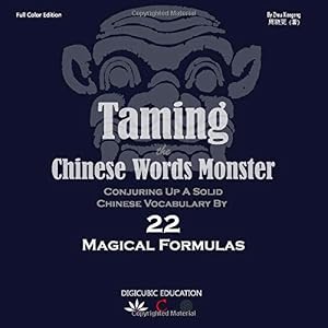 Taming the Chinese Words Monster: Conjuring Up a Solid Chinese Vocabulary Through 22 Magical Rules (Full Color Edition) by Zhou Xiaogeng