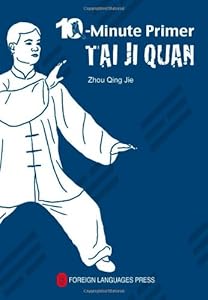 Tai Ji Quan (10-minute Primer) by Qingjie Zhou