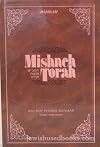 Mishneh Torah: Hilchot Yesodei Hatorah: The Laws [Which Are] the Foundations of the Torah