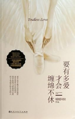 Have Much Love Enough to Be Eternal