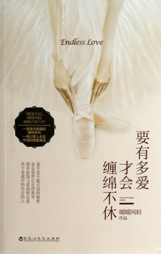 Have Much Love Enough to Be Eternal by Anonymous