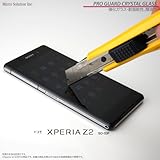 SONY Xperia Z2 PRO GUARD CRYSTAL GLASS ラウンドエッジ強化ガラス (SONY Xperia Z2, 表面 強化ガラス) PGCG-RGRE-NH-XZ2-A
