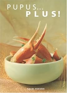 Pupus... Plus by Fukuda, Sachi (2004) Paperback by Sachi Fukuda