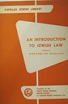 An Introduction to Jewish Law (Popular Jewish Library)