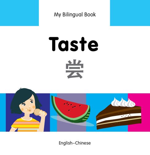 My Bilingual BookTaste by Milet Publishing