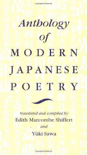 Algopix Similar Product 19 - Anthology of Modern Japanese Poetry