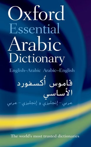 Oxford Essential Arabic Dictionary by Oxford University Press