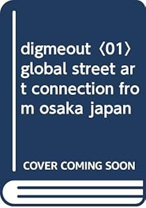 Digmeout 01