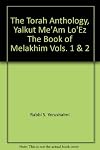 THE TORAH ANTHOLOGY-YIRMEYAHU