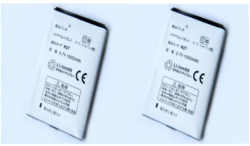 【2個セット】docomo MEDIAS N-04CのN27対応バッテリー