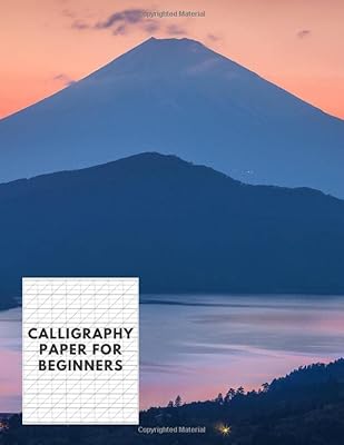 Calligraphy Practice Paper: 150 pages. Calligraphy practice paper and workbook for lettering artist and lettering for beginners. Modern Calligraphy Practice Sheets.