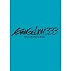 ヱヴァンゲリヲン新劇場版:Q EVANGELION:3.33 YOU CAN (NOT) REDO.(初回限定版)(オリジナル・サウンドトラック付き) [Blu-ray]