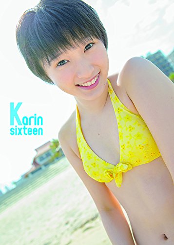 宮本佳林 写真集 『 Karin sixteen 』