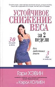 Izabella Bavarskaya (In Russian Language)