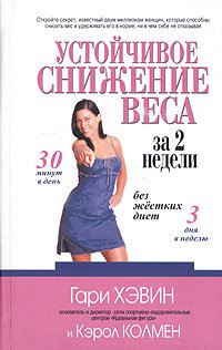 Izabella Bavarskaya (In Russian Language) by Alexandre dumas