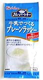 カレーパートナー　牛乳でつくるプレーンラッシー10袋