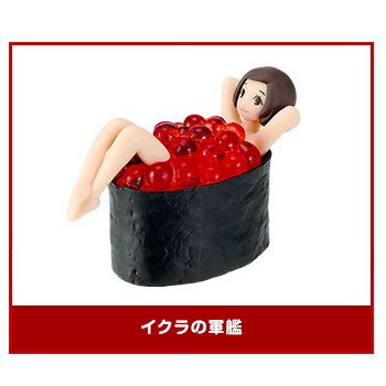 妄想おねえさんのお寿司屋さん ［4.イクラの軍艦］(単品)