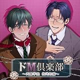ドM倶楽部～天醒学院放送部編～