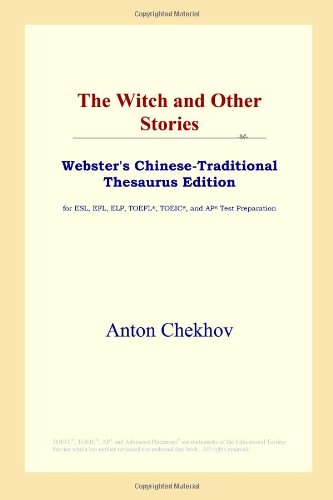 The Witch and Other Stories (Webster's Chinese-Traditional Thesaurus Edition) by Anton Chekhov