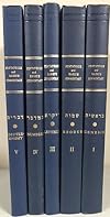 The Pentateuch and Rashi's Commentary, A Linear Translation into English, Volume I Genesis, Volume II Exodus, Volume III Leviticus, Volume IV Numbers, Volume V Deuteronomy