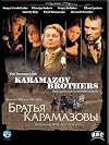 Karamazov Brothers [2009 TV miniseries]