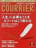 COURRiER Japon (クーリエ ジャポン) 2013年 04月号 [雑誌]