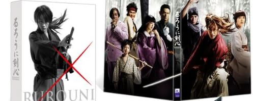 るろうに剣心 豪華版〔初回限定仕様〕 [Blu-ray]